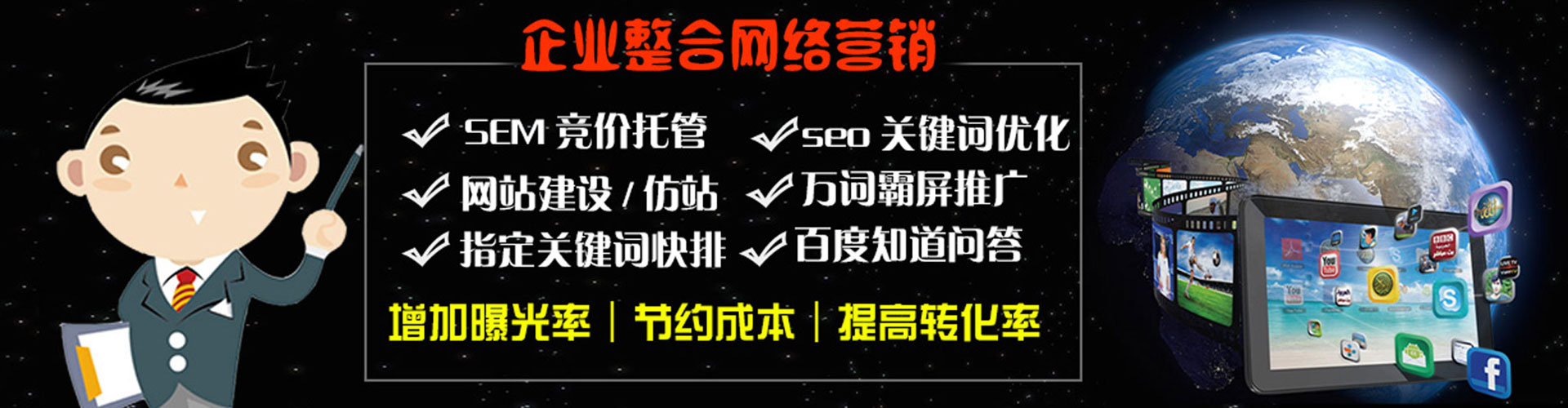 南明sem开户