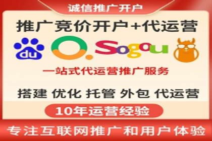 解析信息流广告代运营公司的未来发展趋势