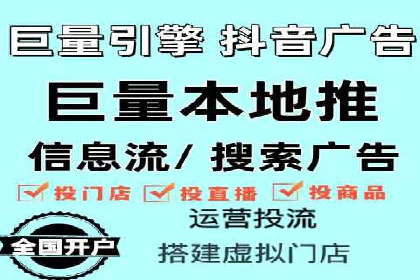 今日头条信息流广告的优化方法与实战案例